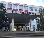 В Астрахани эвакуировали Лицей №1