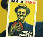 Не мытьем, так катаньем… Губернатор Астраханской области еще раз напомнил мэрии про бани