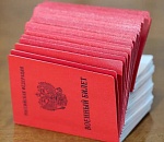 Астраханцы, отслужившие в армии, получат дополнительные баллы при поступлении в вузы и ссузы