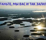 Тянули, как могли: для Астраханской области заканчивается режим спецпопуска воды ради рыбной полки