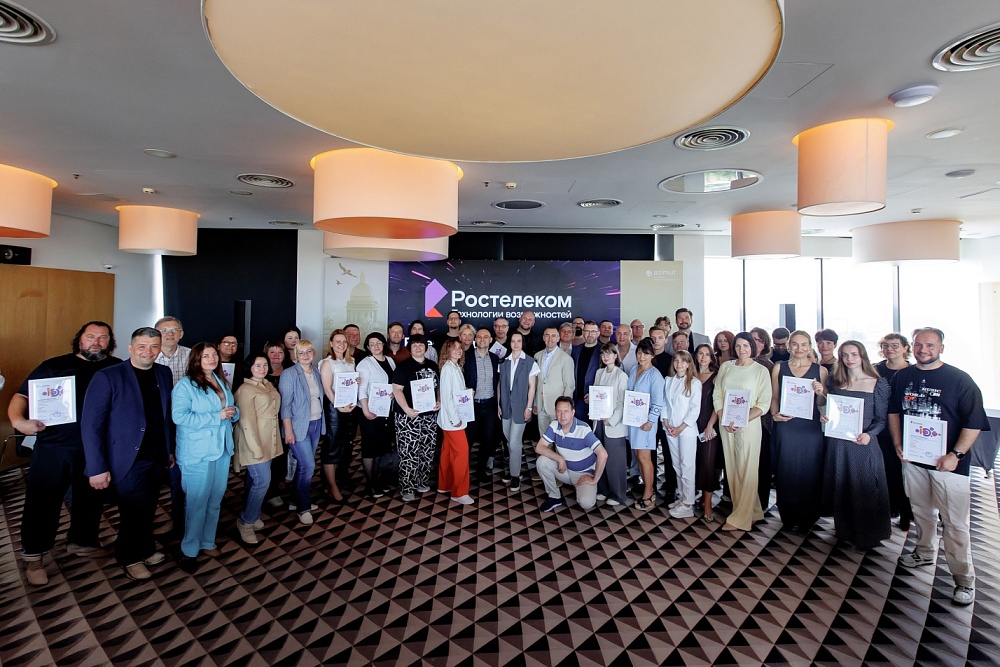 Подведены федеральные итоги конкурса «Вместе в цифровое будущее» 