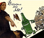 Дыхните! Начальников заставят проверять степень трезвости подчинённых