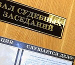 Бывший начальник камызякского отряда УФСИН за взяточничество осужден к штрафу в 120 тысяч