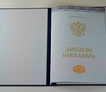 Астраханка с поддельным дипломом устроилась на госслужбу