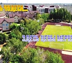 Пушкинский вопрос: стоит ли астраханский ДОЦ полутора миллиардов?