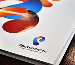 В розничной сети Ростелекома - старт продажи услуг для B2B клиентов