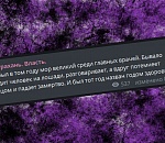 Игорь Бабушкин подвел черту под «Годом Здоровья», который объявил Сергей Морозов