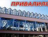 Внезапно! На восстановление астраханского «Октября» добавили еще 1,4 млрд рублей