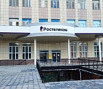 «Ростелеком» перевел центры продаж и обслуживания клиентов в дистанционный формат