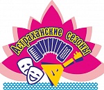 Любой астраханец сегодня может стать артистом