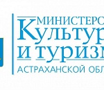 Стало известно, как астраханские турфирмы будут выходить из карантина