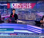 Упс! Звонок учителя из Астрахани на федеральный канал вскрыл невыполнение майских указов 
