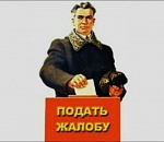 Астраханцы стали чаще жаловаться на работодателей