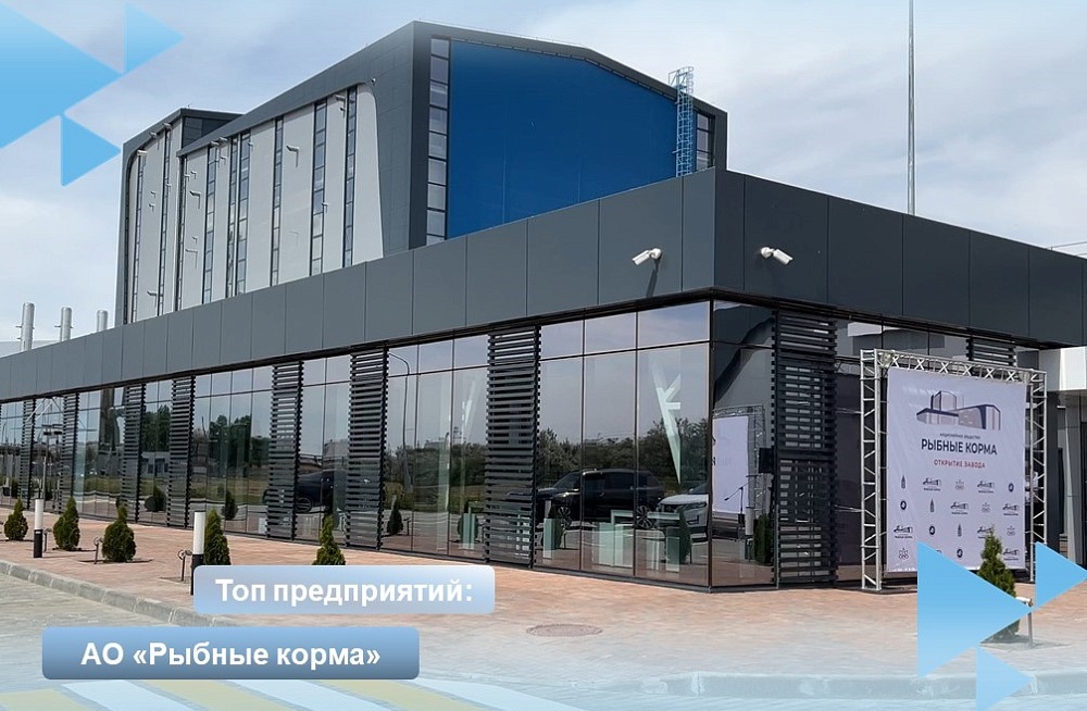 Крупный астраханский завод ищет работников на высокую зарплату