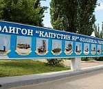 На астраханском полигоне состоялся выпуск ракетных водителей-механиков и проходят подготовку весенние новобранцы