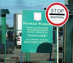Обновленный астраханский пункт автопропуска «Караозек» должен заработать к концу 2026 года