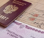 Регистрировать смерть в Астрахани будут в здании Ленинской администрации