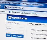 В Астрахани осужден мужчина, растливший и опозоривший девочек через соцсети