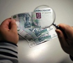 Бдительные астраханки стали помехой в планах фальшивомонетчиков