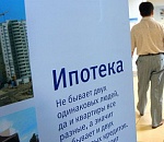 Маткапитал разрешили тратить на оплату первоначального взноса по ипотеке