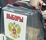 Губернатором Астраханской области может стать самовыдвиженец