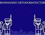 На центральной улице Астрахани сегодня и завтра устанавливают  автоограничение