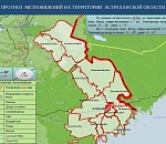 Погода в Астрахани на Татьянин день, 25 января 2023 года