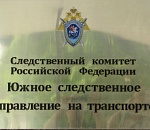 Убит замглавы отдела астраханской полиции 