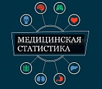 В Астрахани резко снизилась младенческая смертность, но цифры все равно пугают