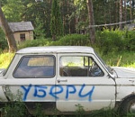 С улиц Астрахани убирают брошенные авто: семь за два месяца