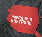 Куда пожаловаться астраханцам?