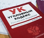 Ремонт астраханской улицы завершился уголовным делом