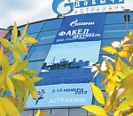 Газпромовцы зажгли «Факел» в Астрахани