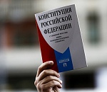 Объявляем опрос: А вы пойдете на голосование по поправкам в Конституцию?