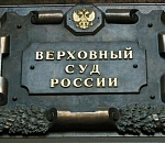 Верховный суд отменил оправдательный вердикт по приговору о теракте на астраханском рынке, случившемся 13 лет назад 