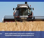 Игорь мартынов поздравил астраханцев с днем работника сельского хозяйства и перерабатывающей промышленности
