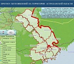 Завтра жара и духота продолжат сводить астраханцев с ума