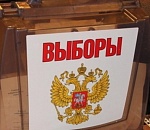 СР предлагает КПРФ и ЛДПР выдвинуть единых кандидатов в губернаторы