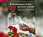 Необычный органный концерт пройдет в астраханском католическом костеле