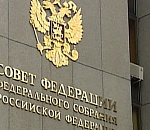 В ПРЕДСТАВЛЕНИИ НУЖДАЮТСЯ. Кандидаты огласили списки запасных сенаторов