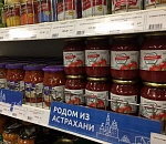 Астраханский завод покушается на половину российского рынка томатной пасты