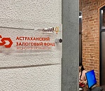 В Астрахани один из показателей нацпроекта выполнен на 309 процентов