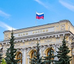 ЦБ снизил ключевую ставку с 20 до 17 процентов