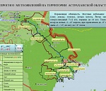 Завтра в Астрахани снег и шквалистый ветер