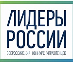 У астраханцев есть последний шанс подать заявку на участие в конкурсе "Лидеры России"