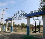 В Астрахани появится парк отдыха 