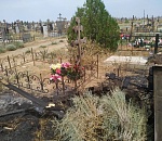 На астраханском кладбище сгорели кресты на могилах