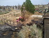 На астраханском кладбище сгорели кресты на могилах