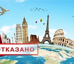 Астраханец не вовремя взял отпуск, забыв о крупном долге