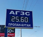 Цены на пропан-бутан на газовых заправках упали